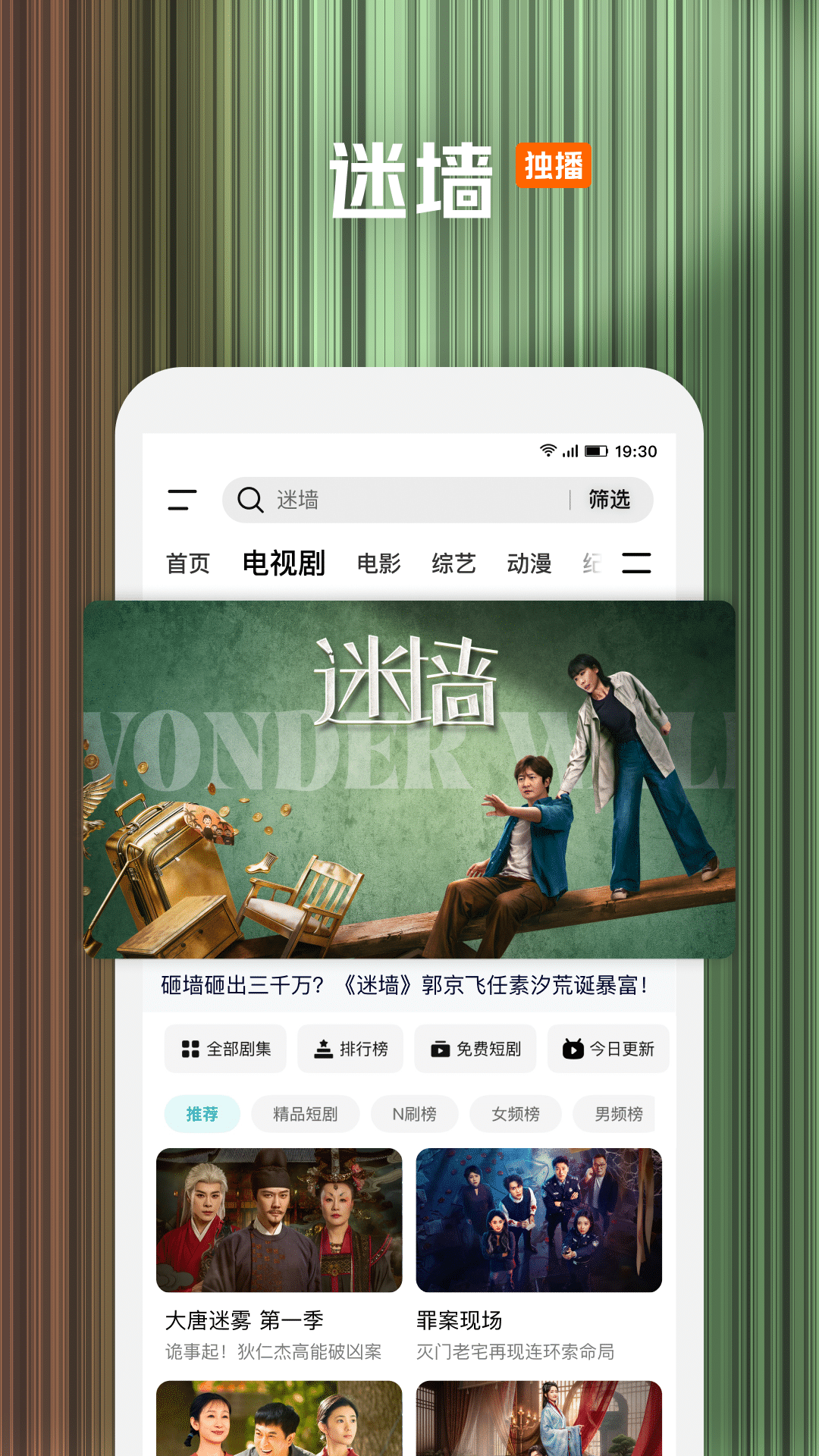 应用截图3预览