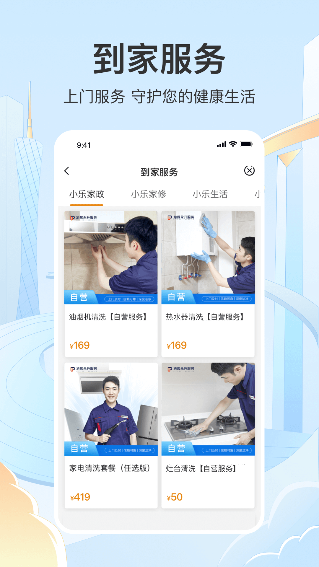 应用截图5预览