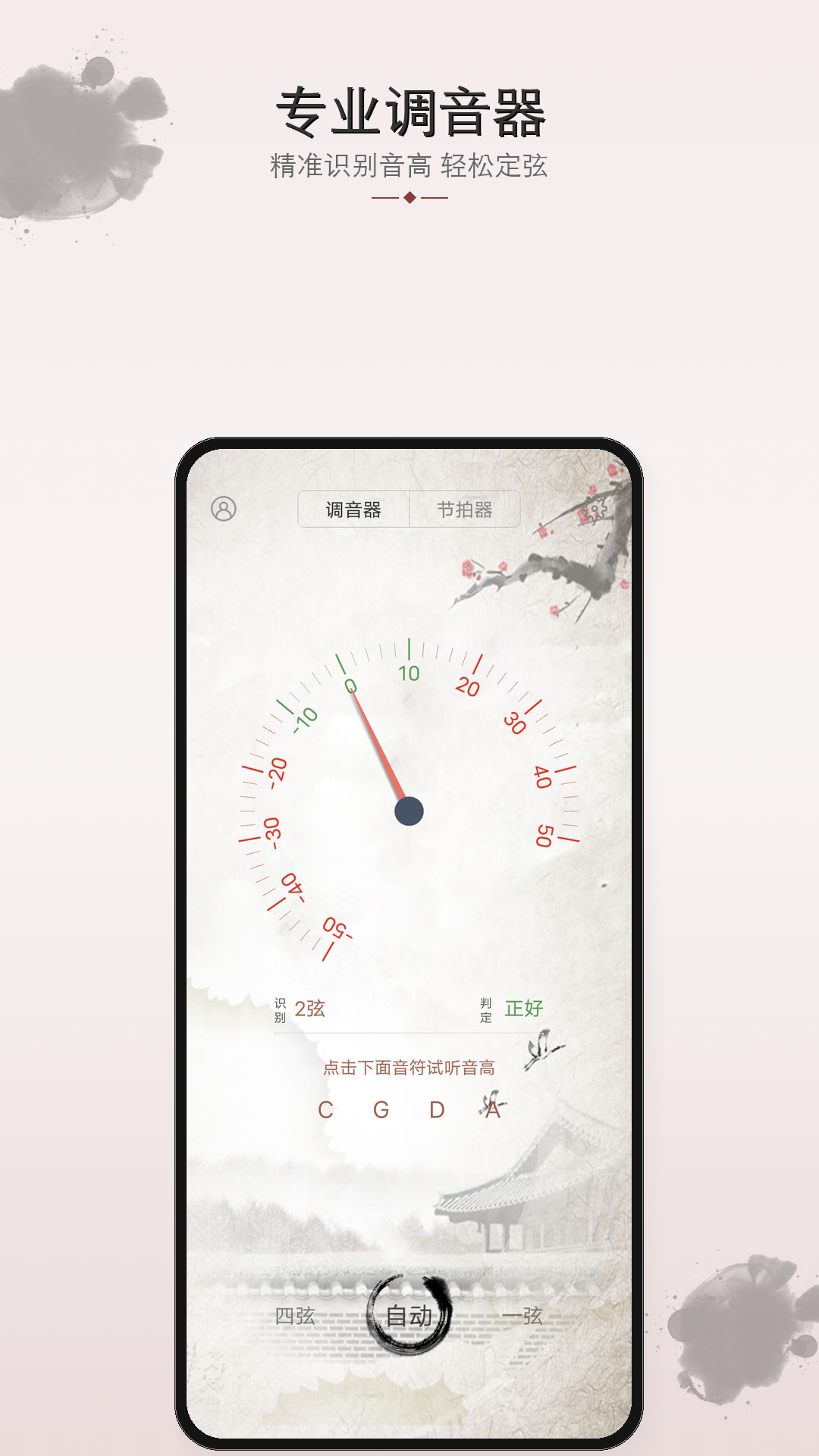应用截图2预览