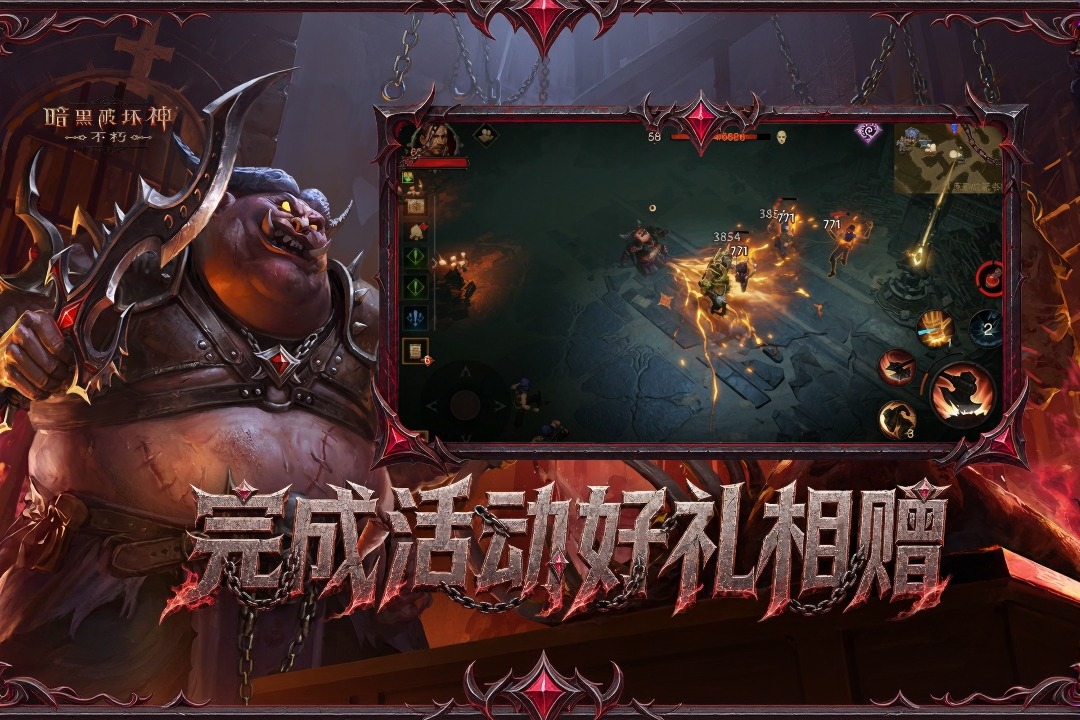 应用截图5预览