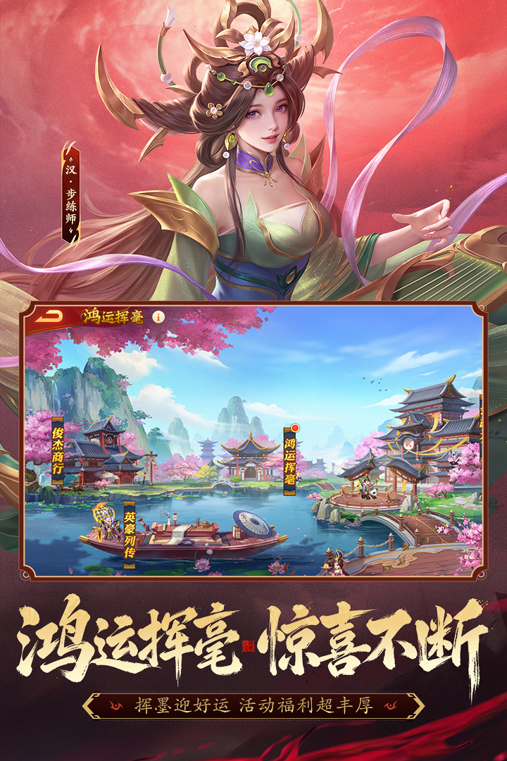 应用截图3预览