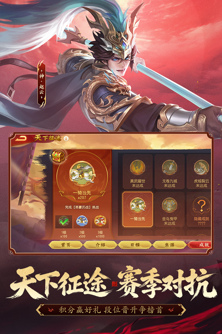 应用截图4预览