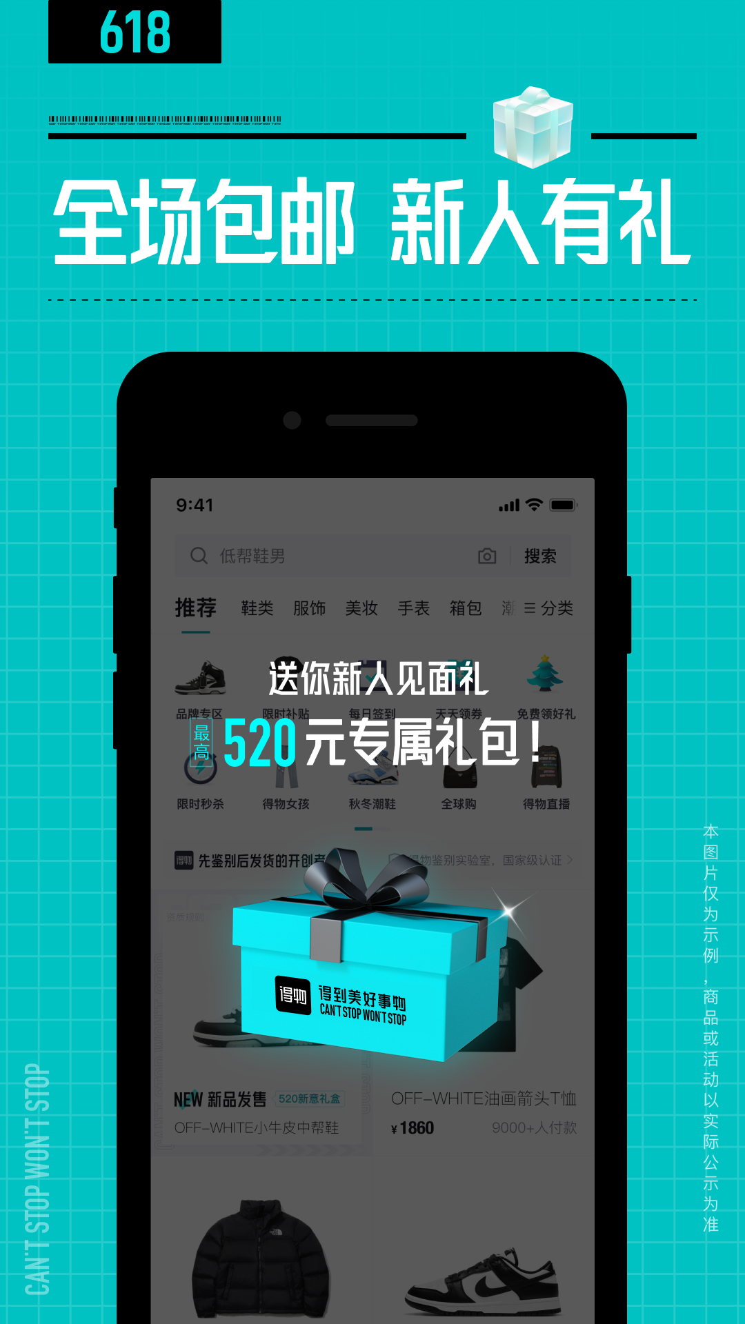 应用截图3预览