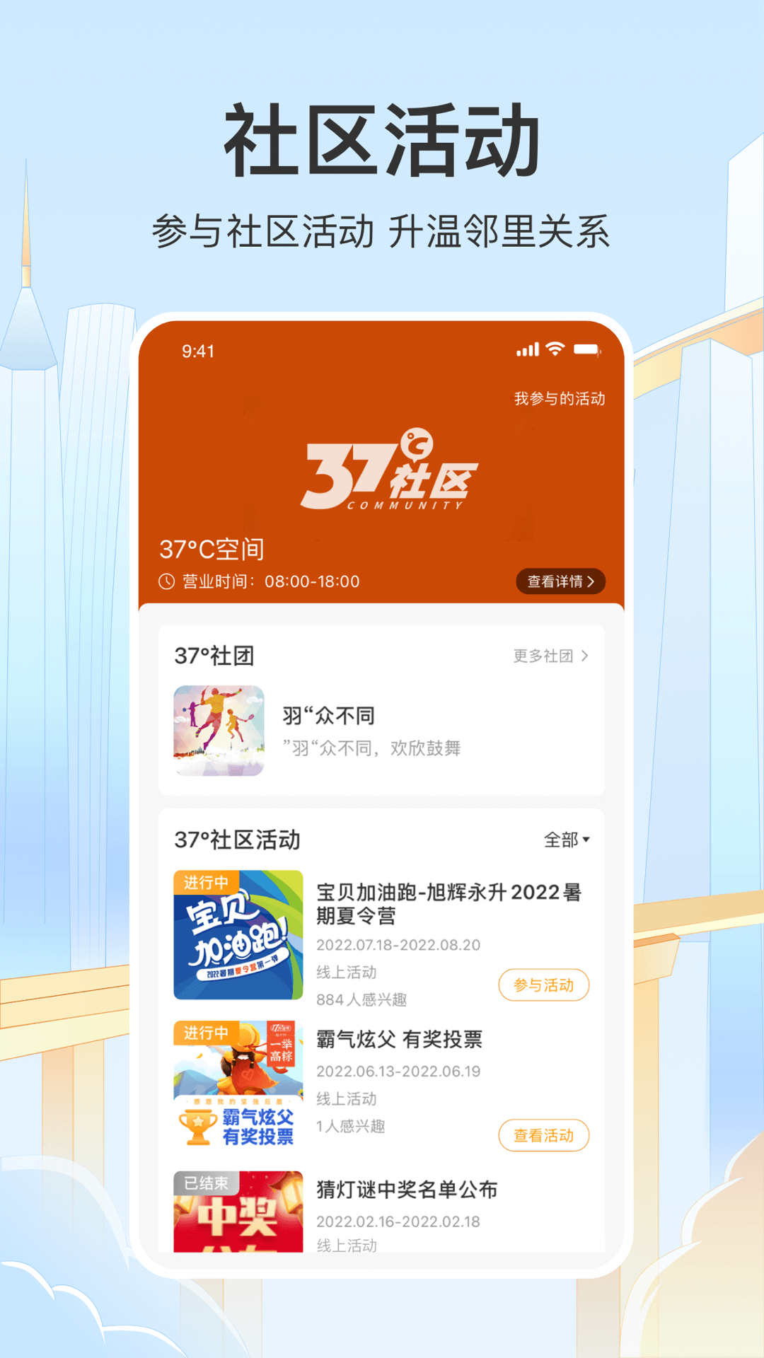 应用截图2预览