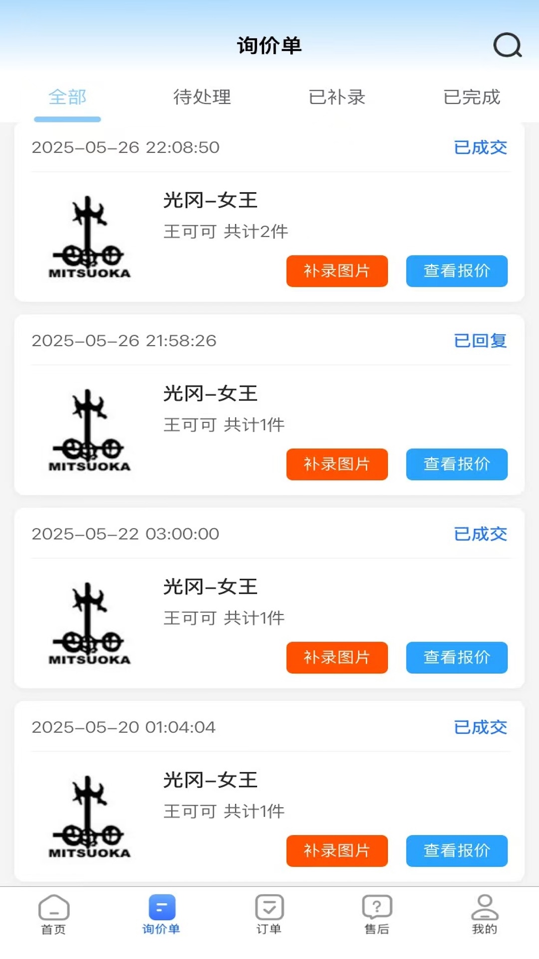 应用截图2预览