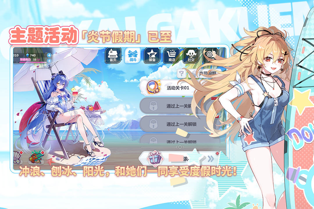 应用截图3预览