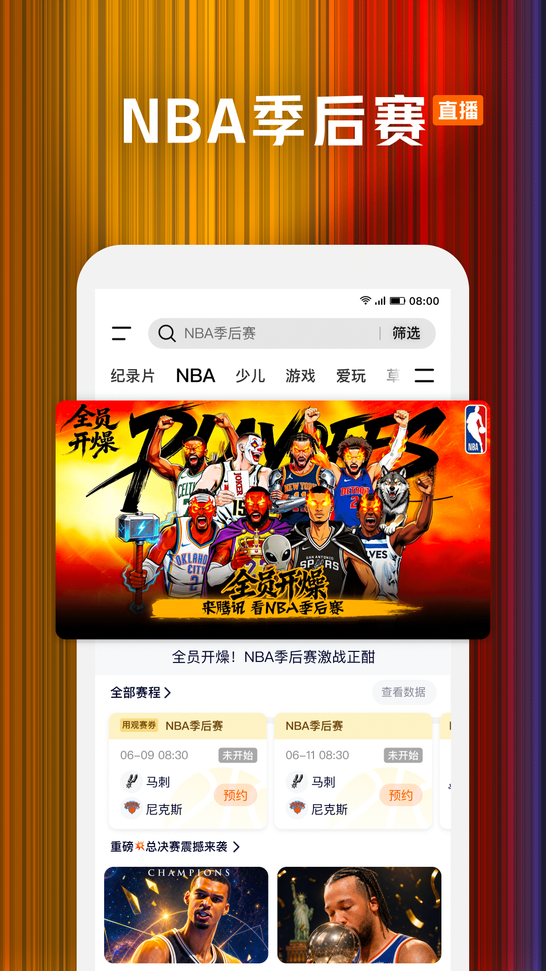 应用截图5预览
