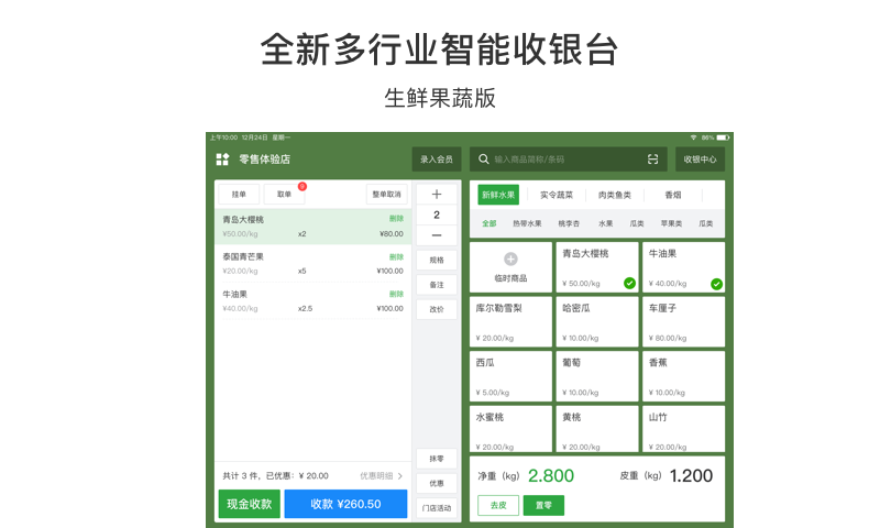 应用截图5预览