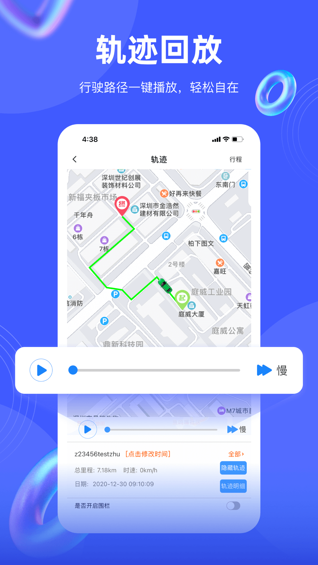 应用截图2预览