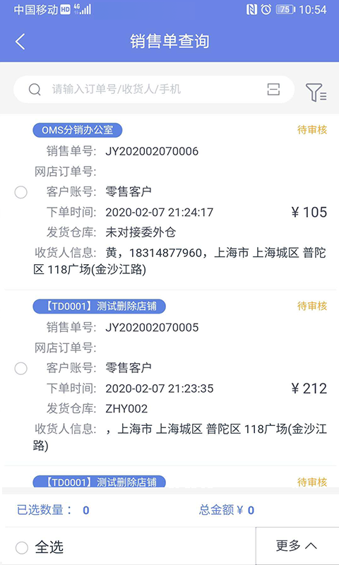 应用截图5预览