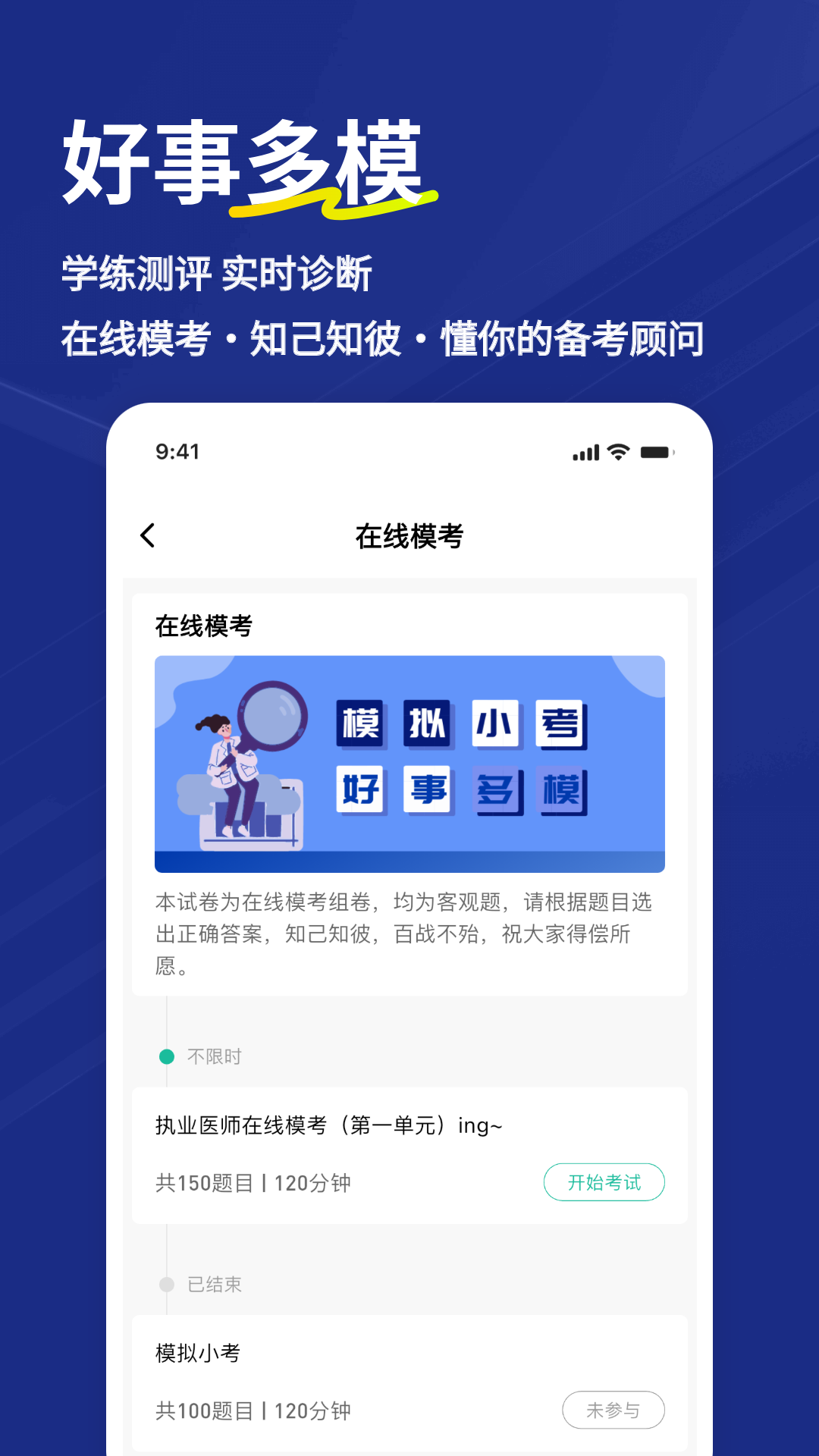 应用截图5预览