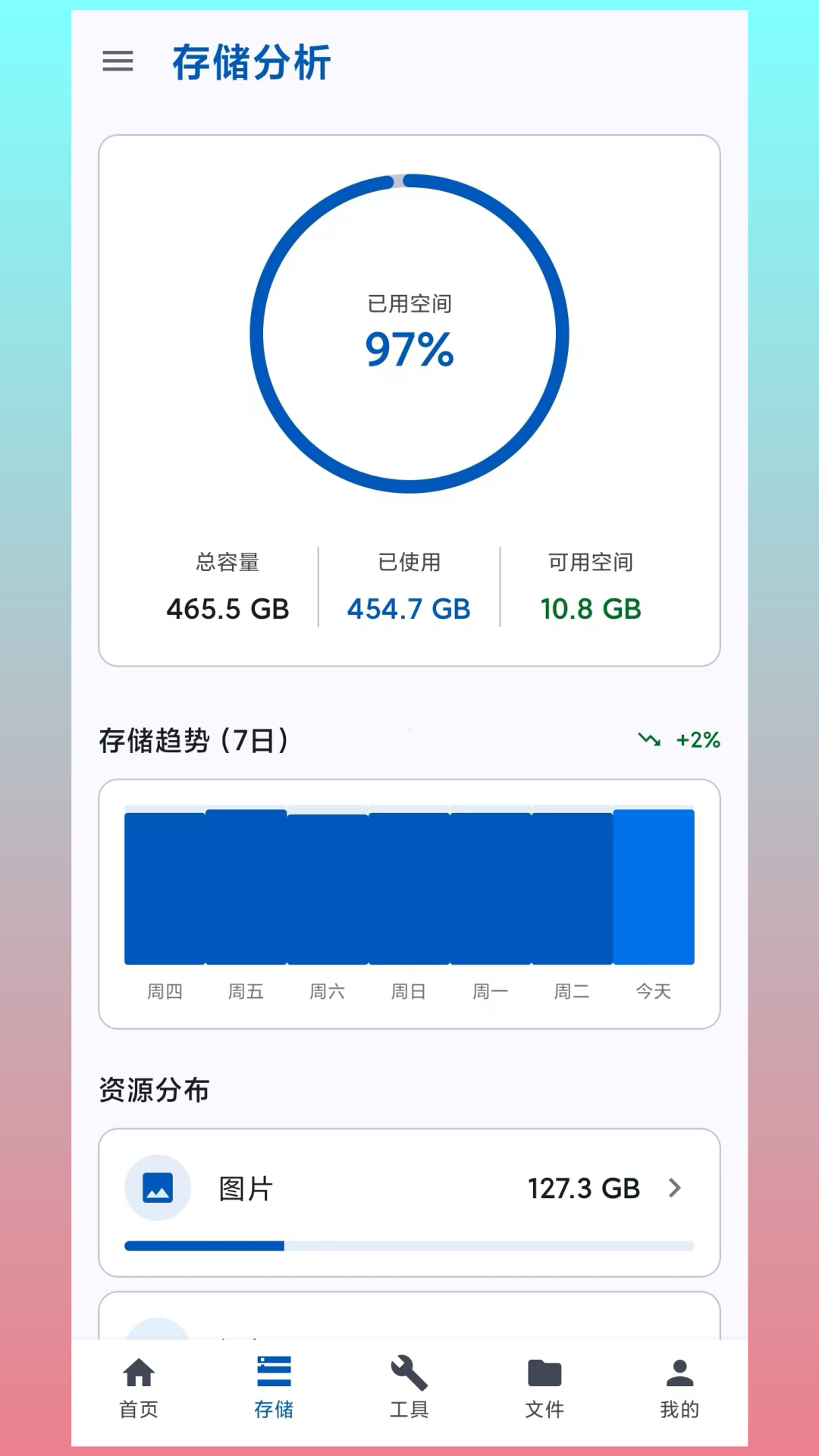 应用截图2预览