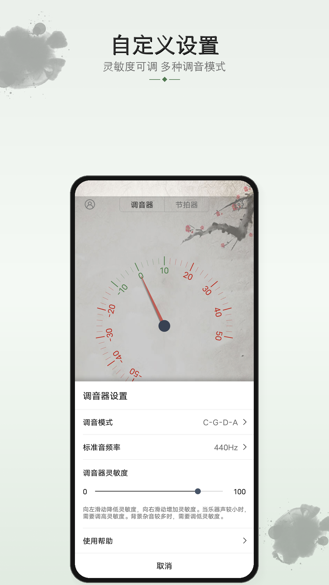 应用截图4预览