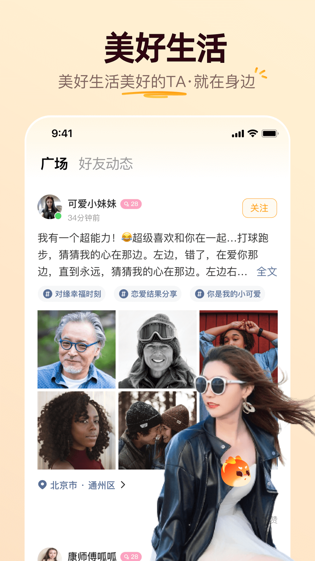 应用截图3预览