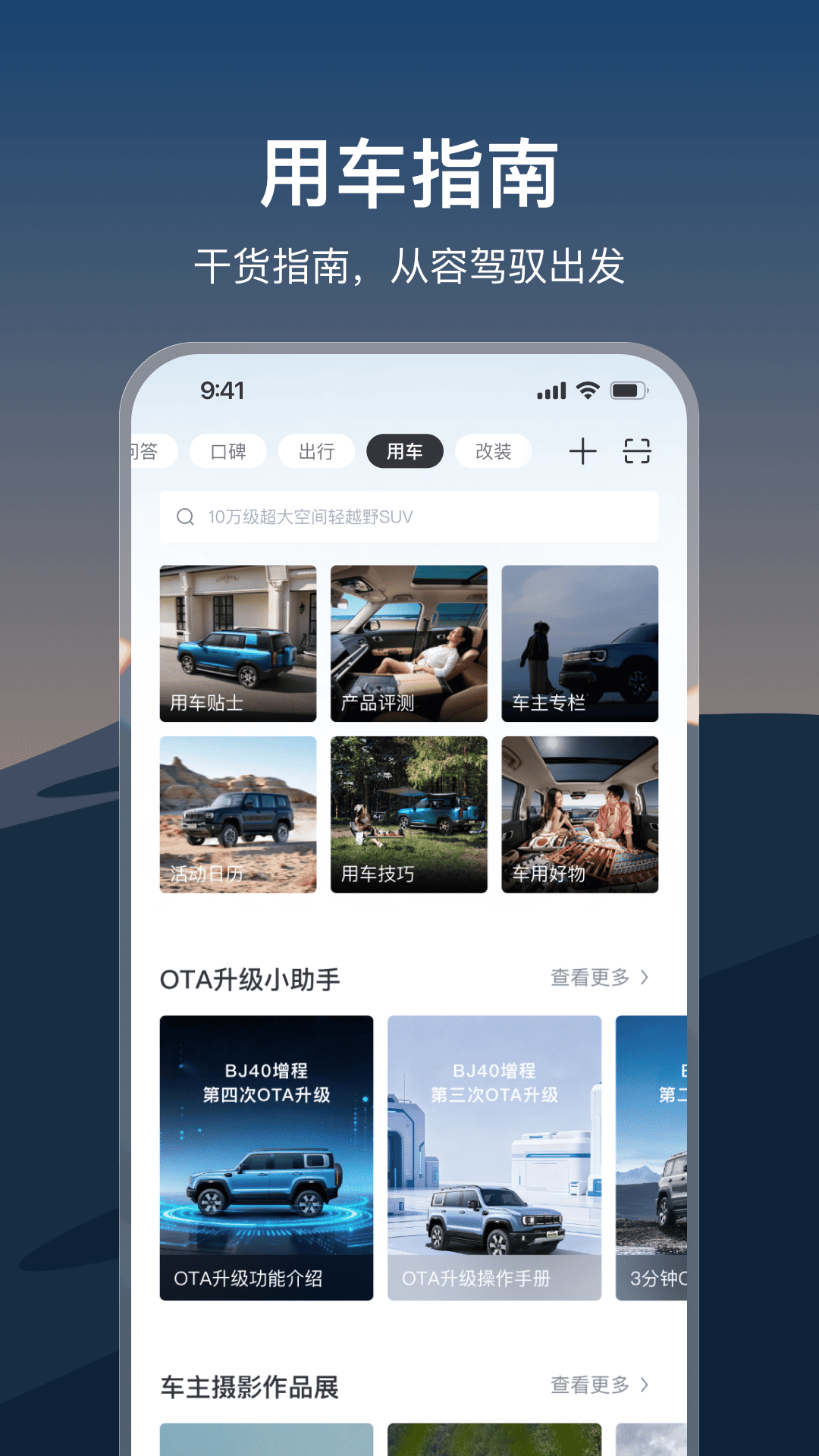 应用截图4预览
