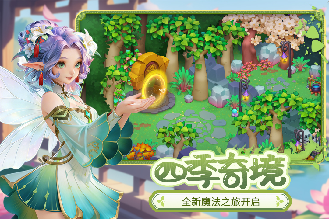 应用截图3预览