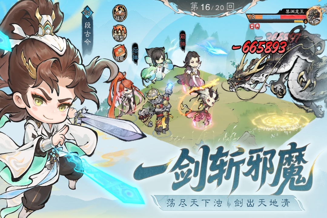 应用截图2预览