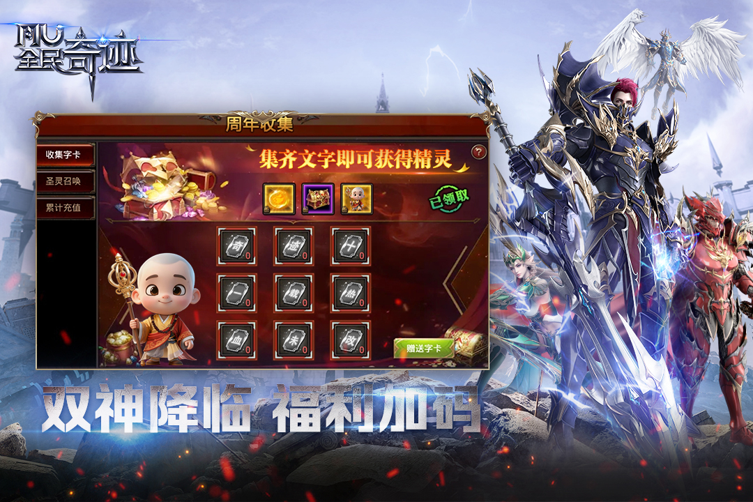 应用截图3预览