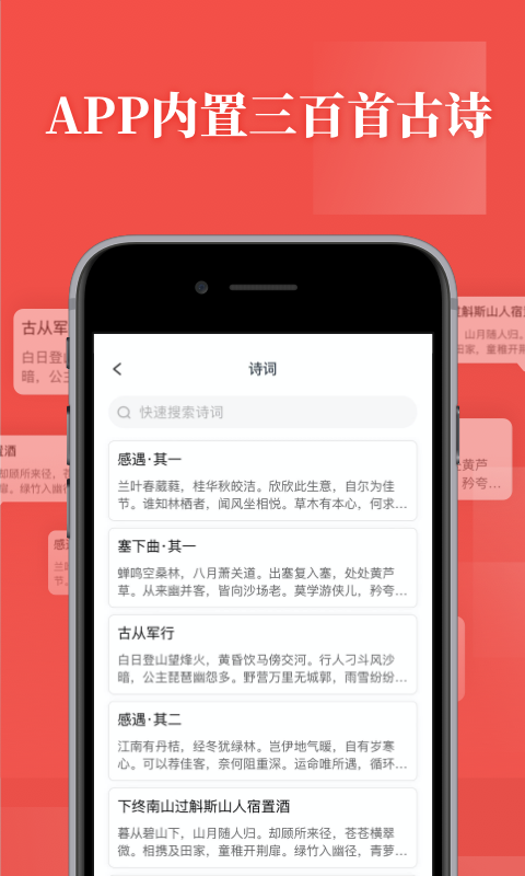 应用截图5预览