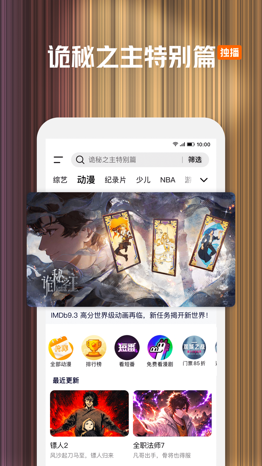 应用截图4预览