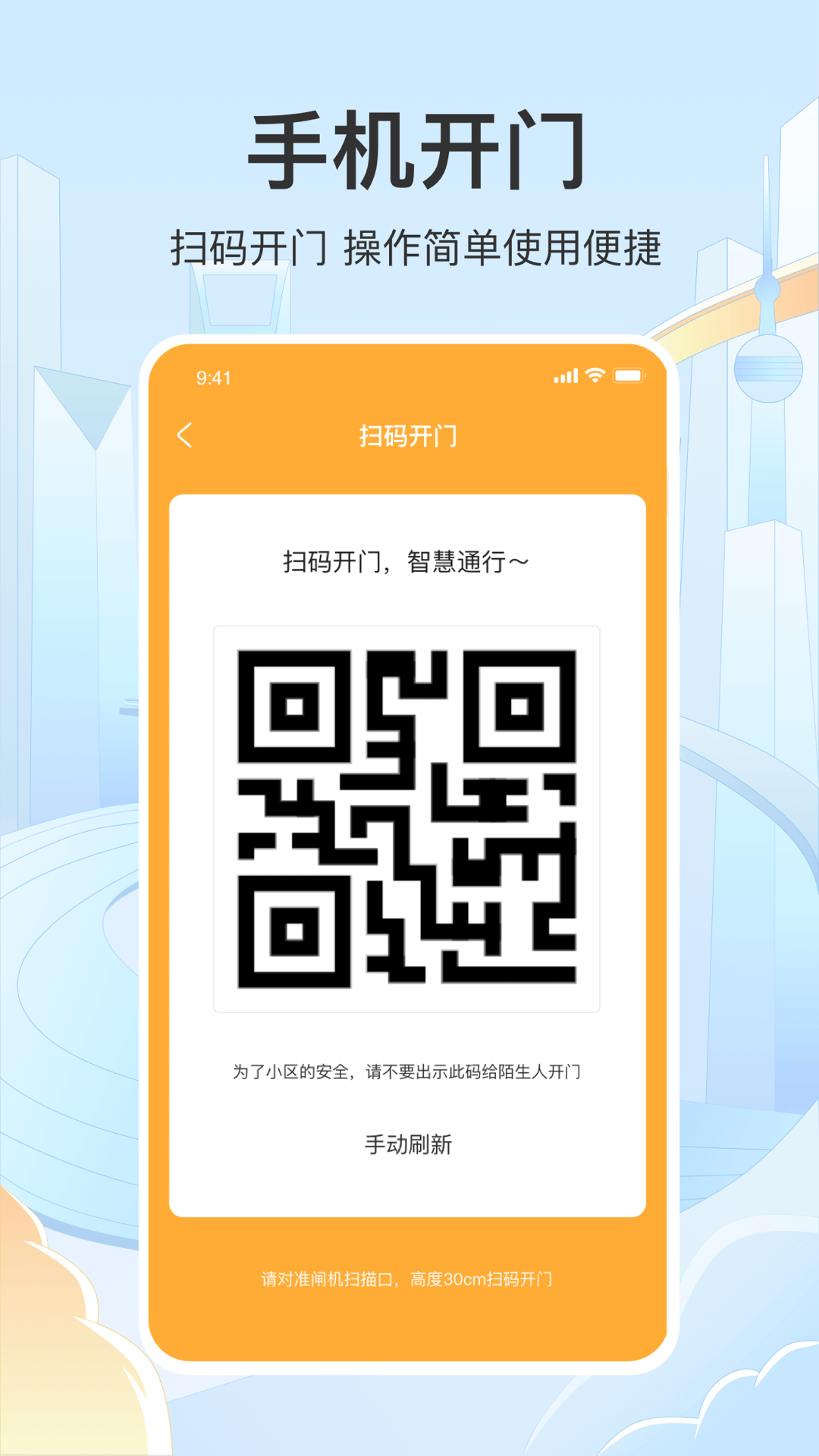 应用截图3预览