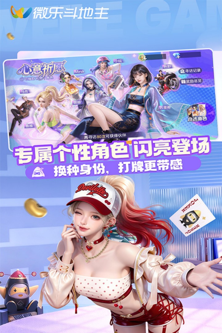 应用截图4预览