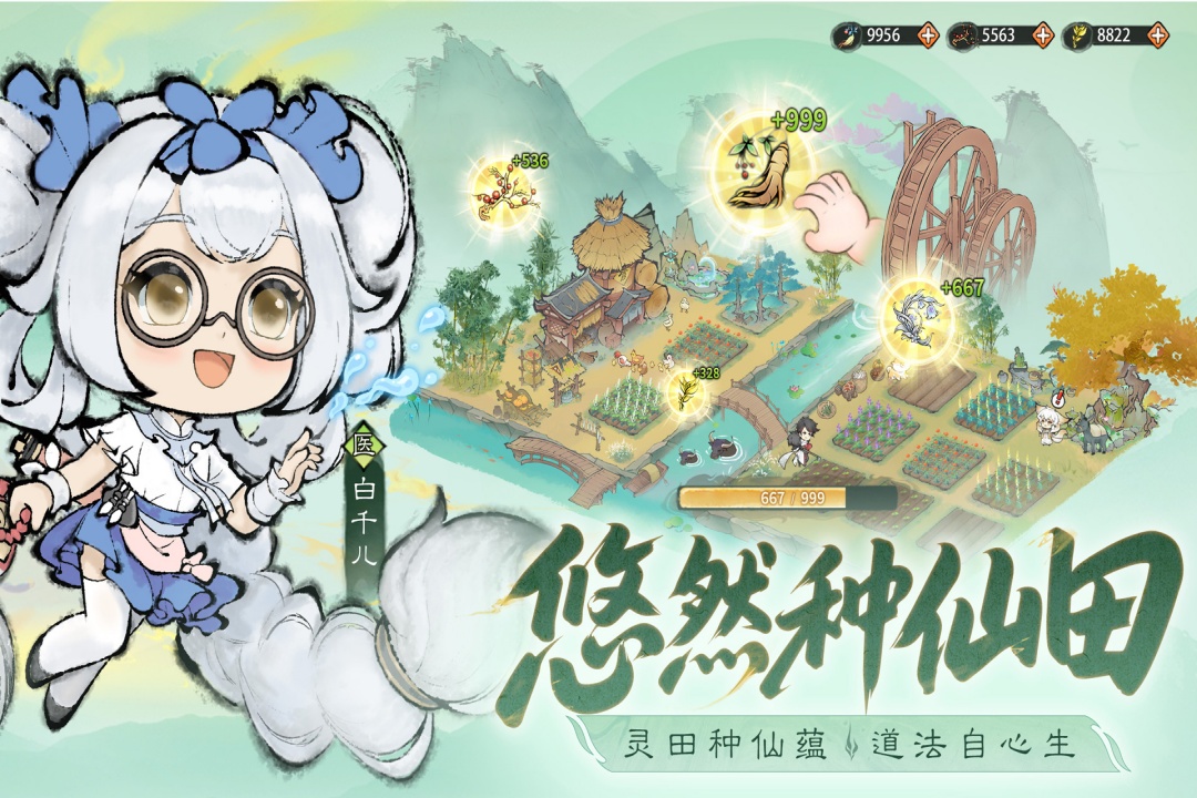 应用截图4预览