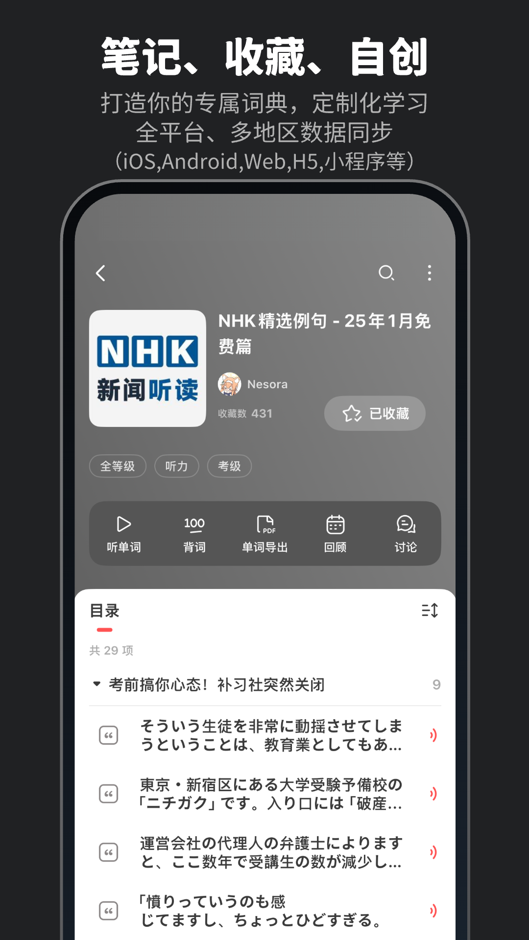 应用截图5预览