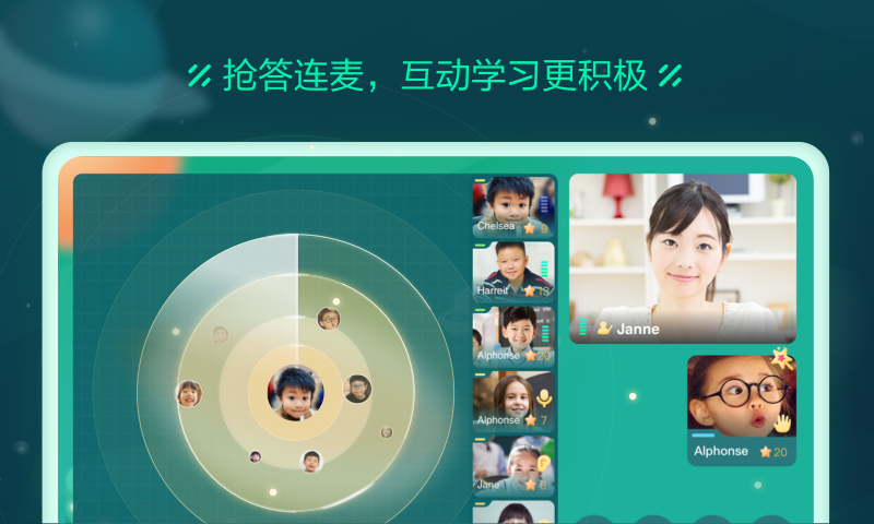 应用截图3预览