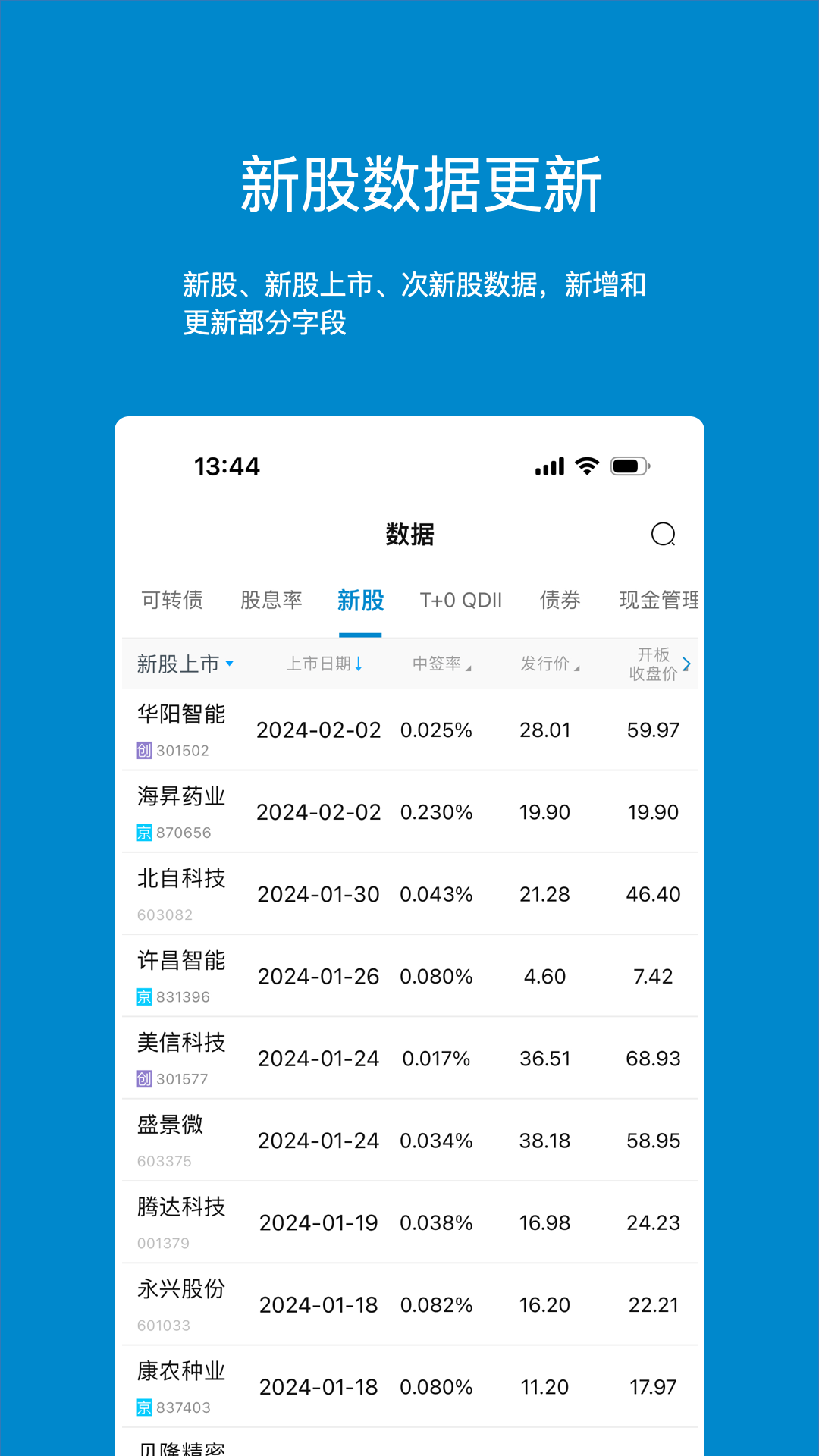 应用截图5预览