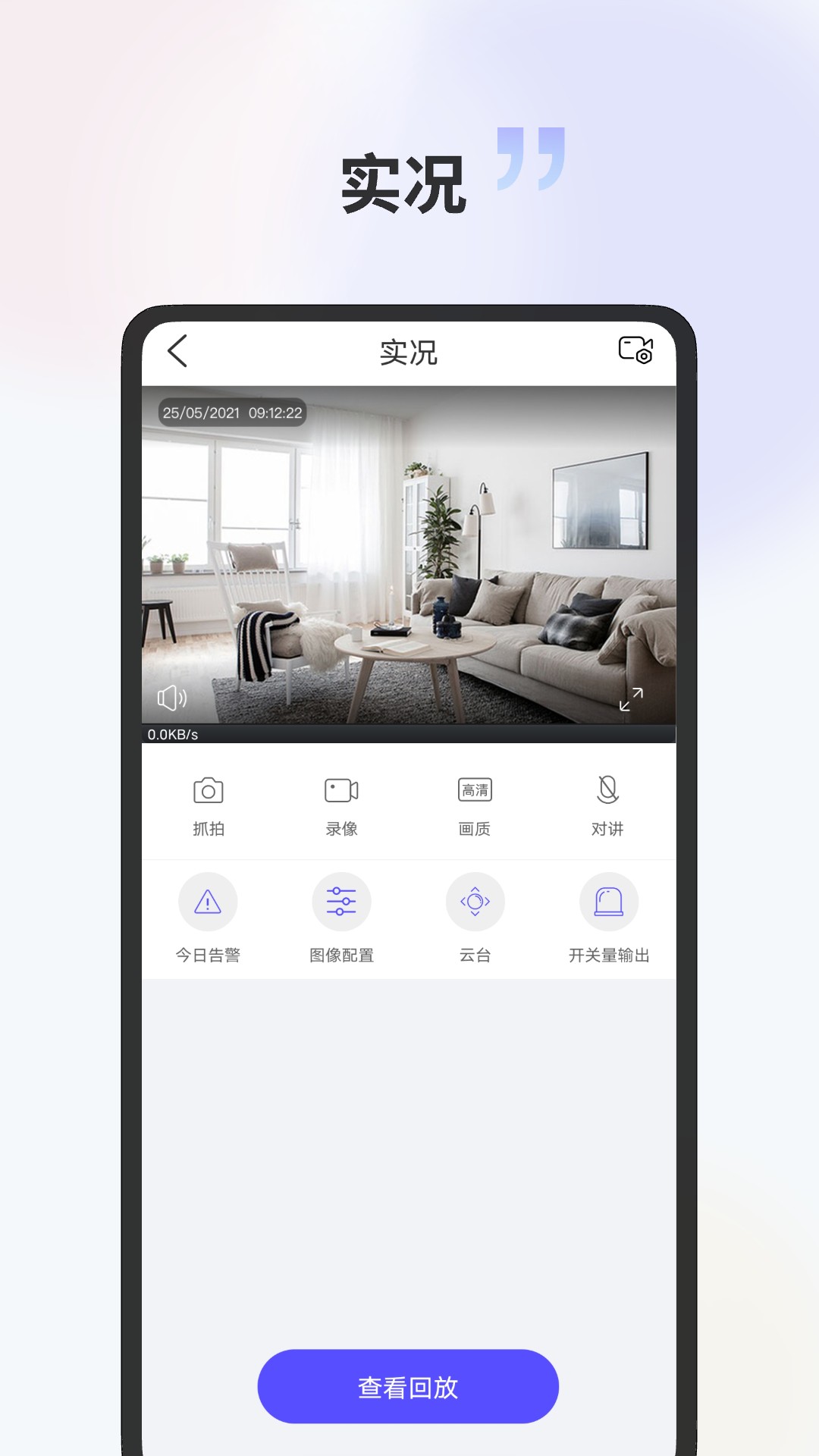 应用截图2预览