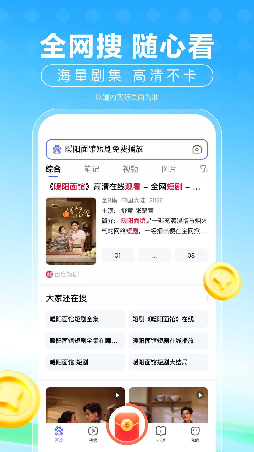 应用截图4预览