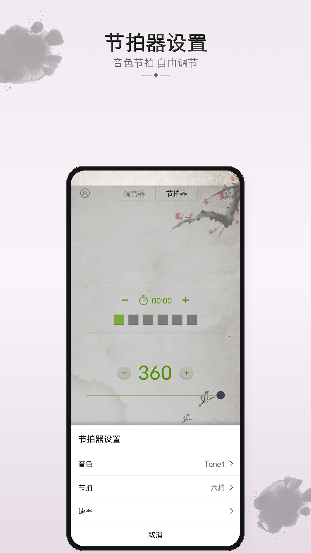 应用截图5预览