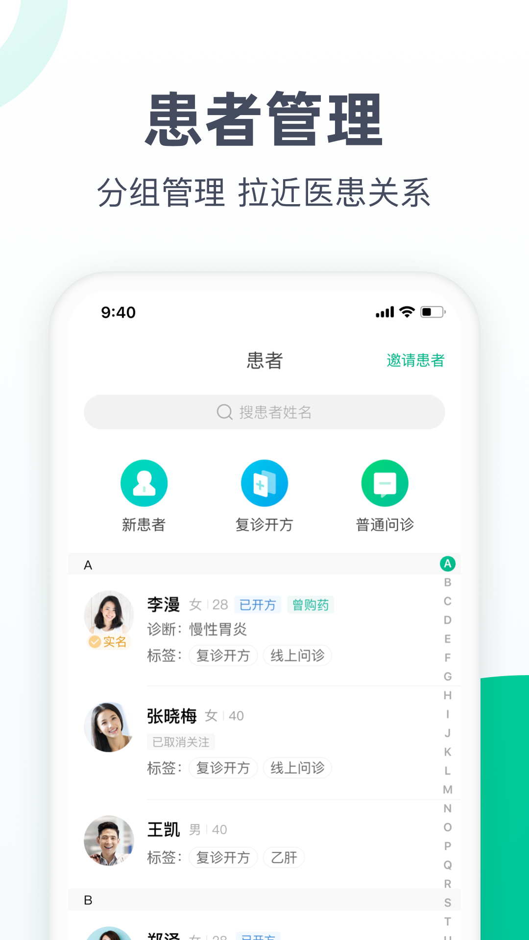 应用截图4预览