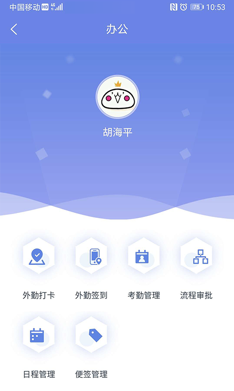 应用截图4预览
