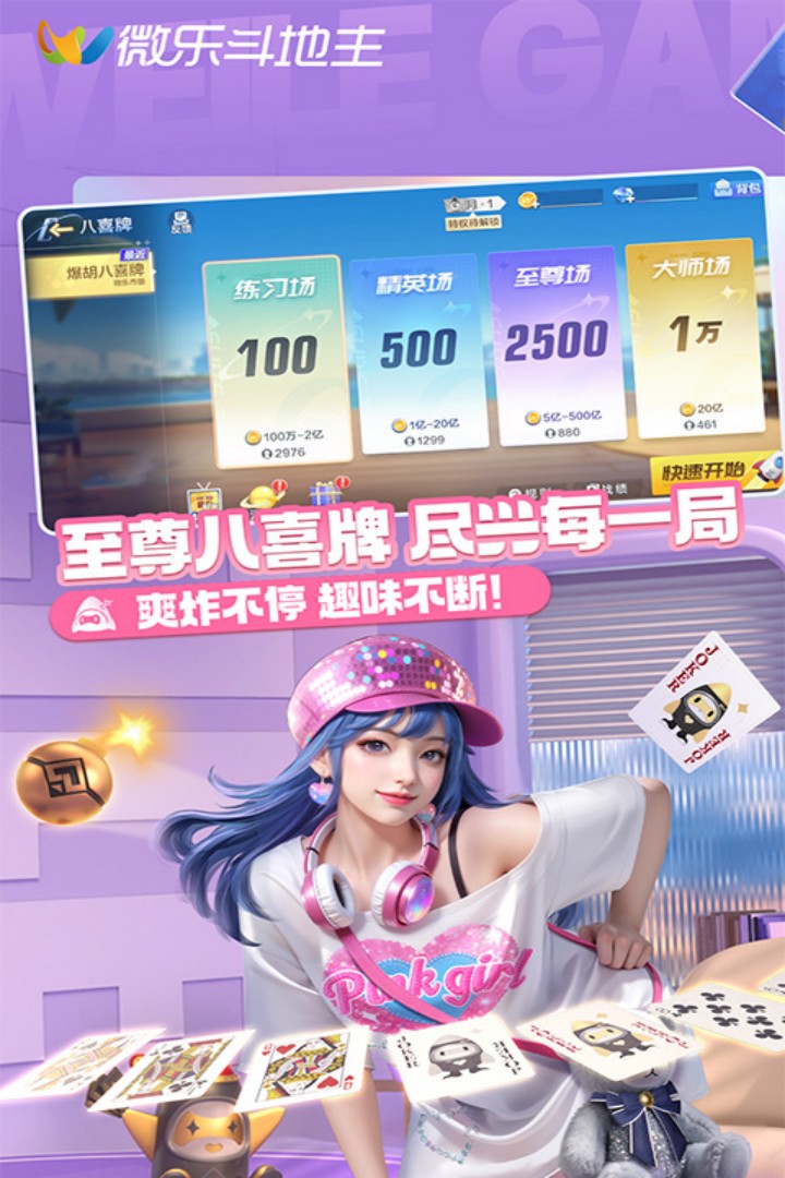应用截图3预览