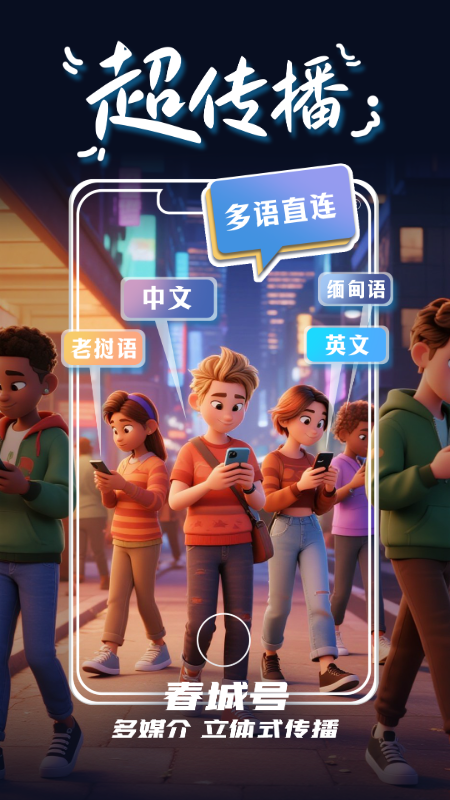 应用截图3预览