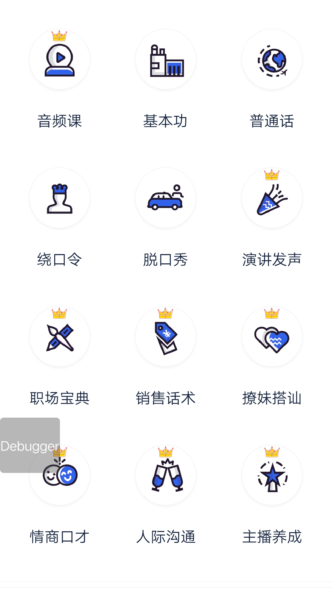 应用截图1预览