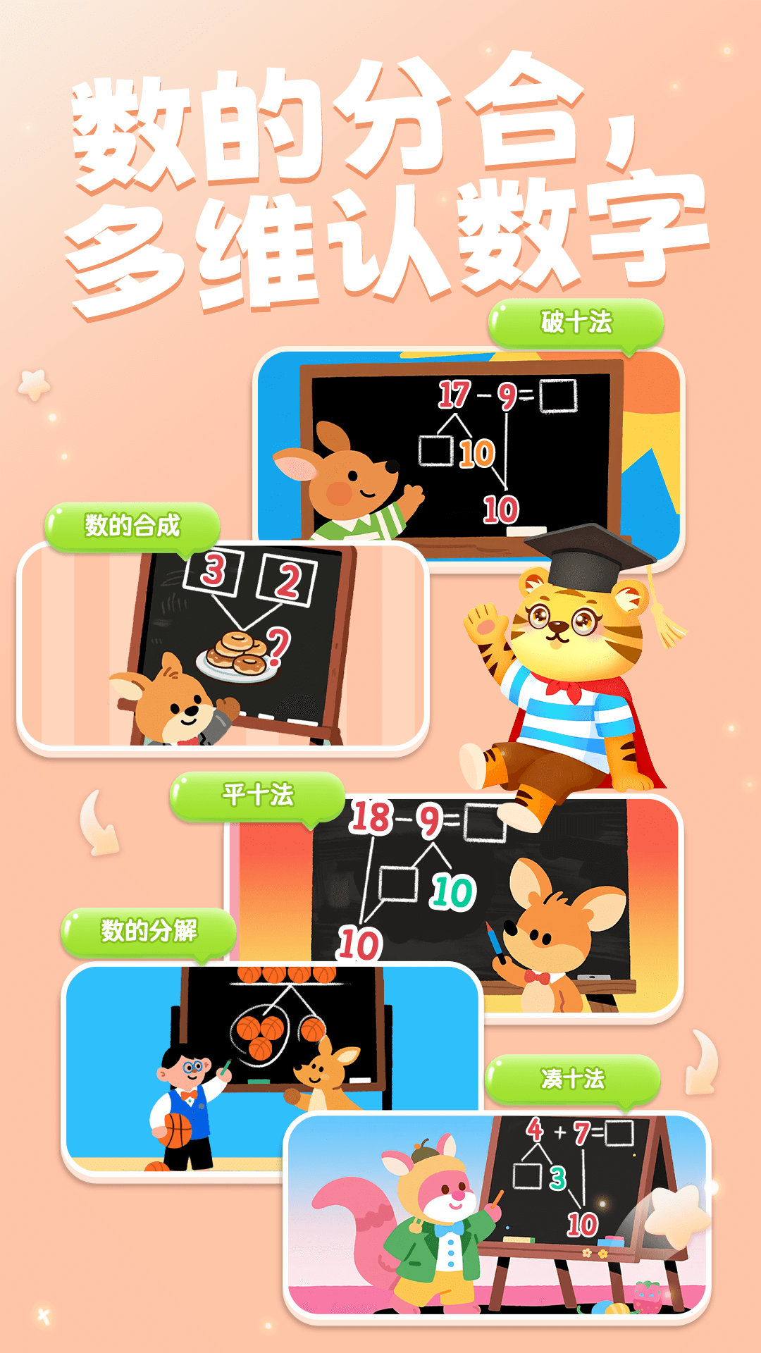 应用截图2预览