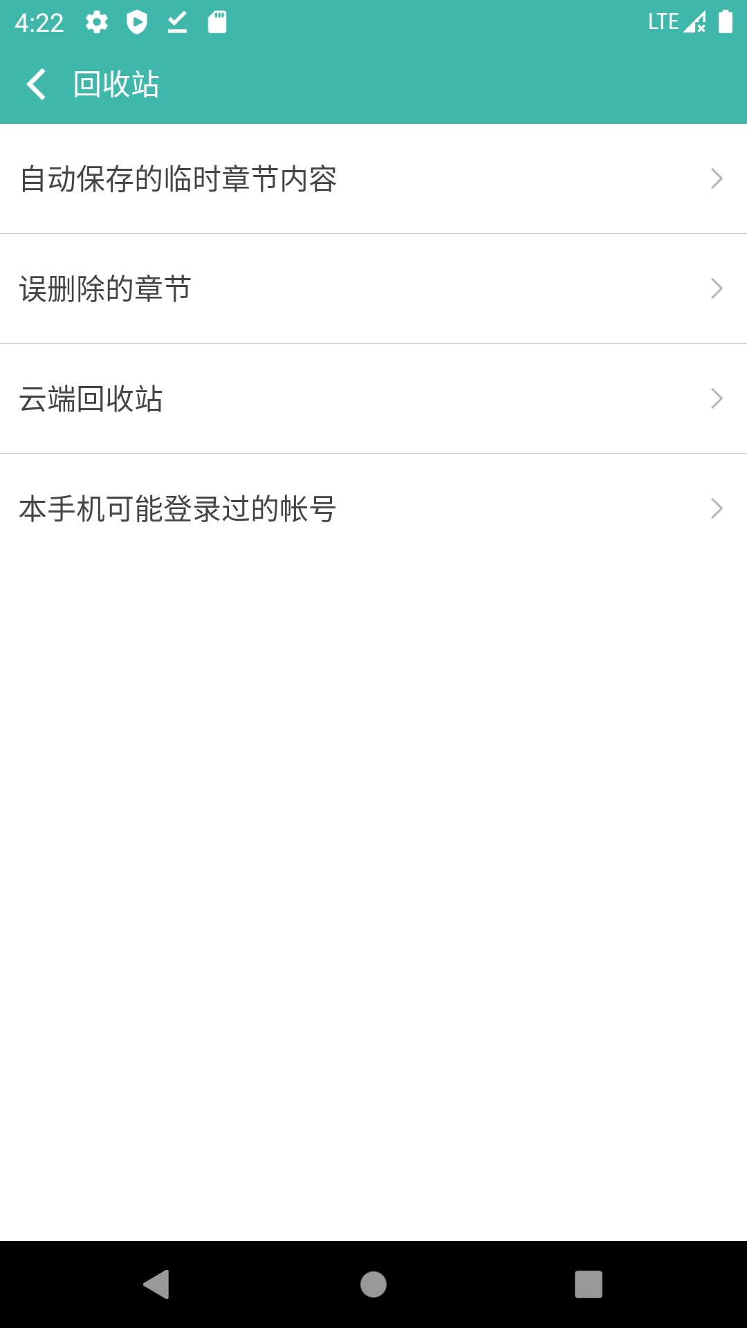 应用截图4预览