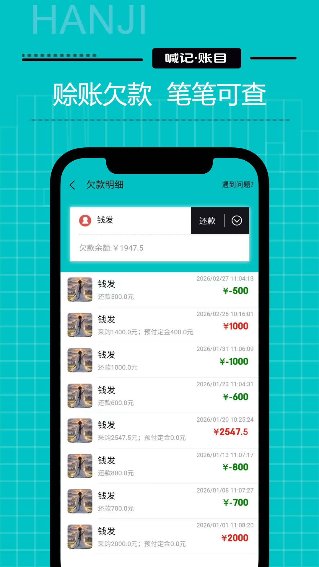 应用截图2预览