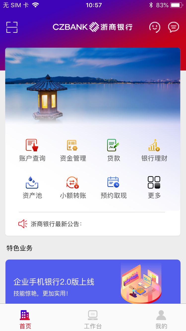 应用截图1预览