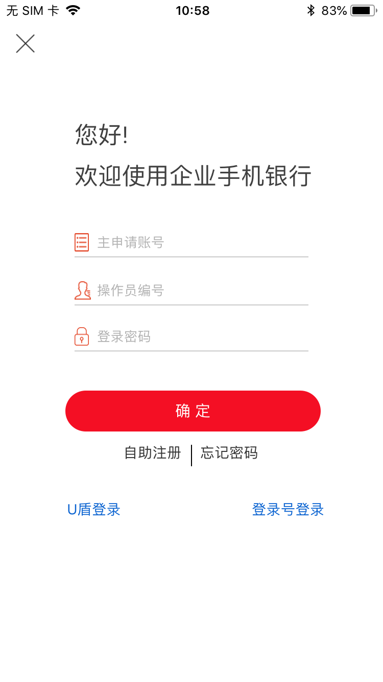应用截图3预览
