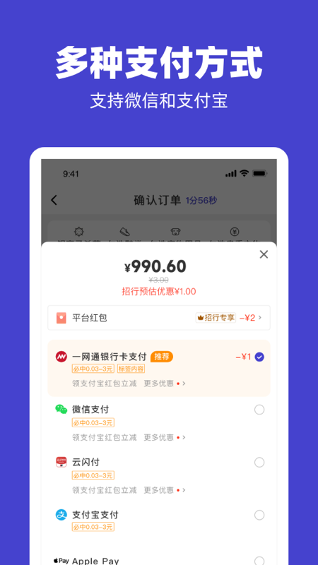 应用截图4预览