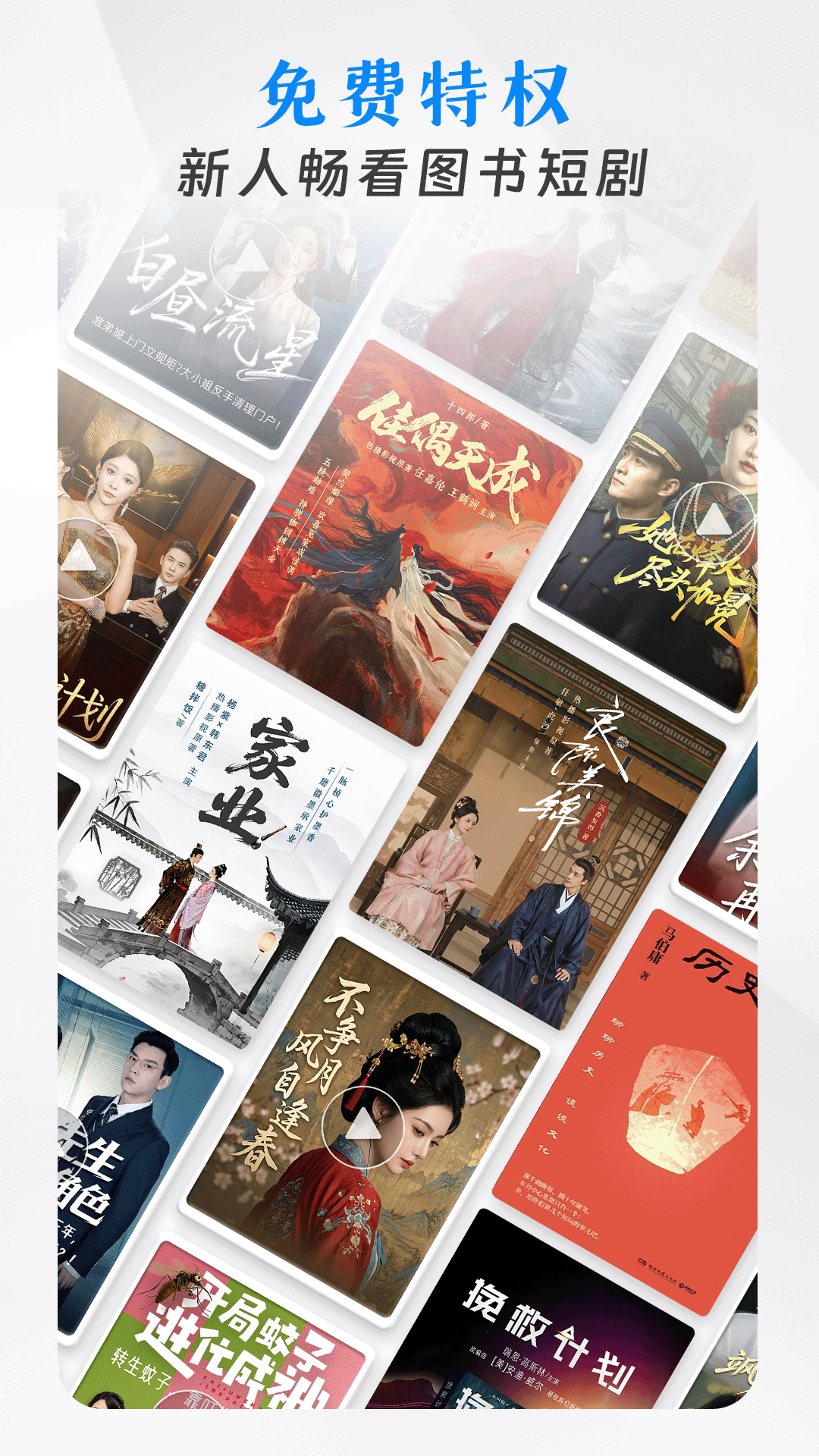 应用截图5预览