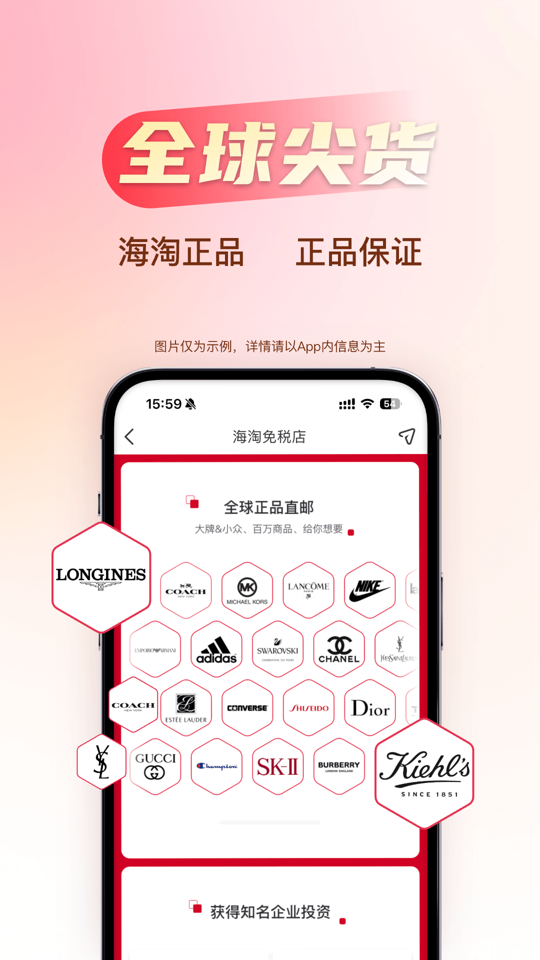 应用截图5预览