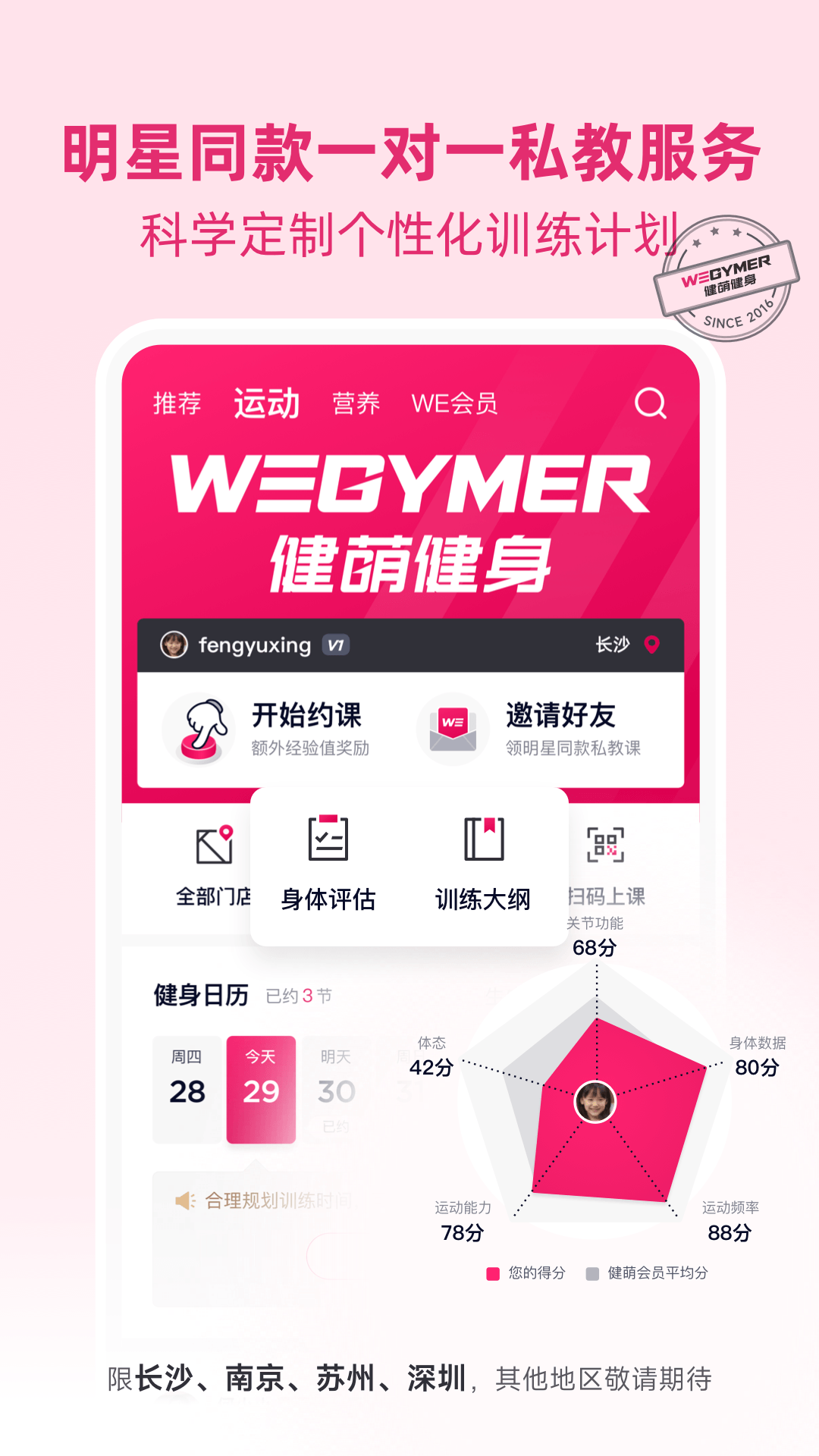 应用截图5预览