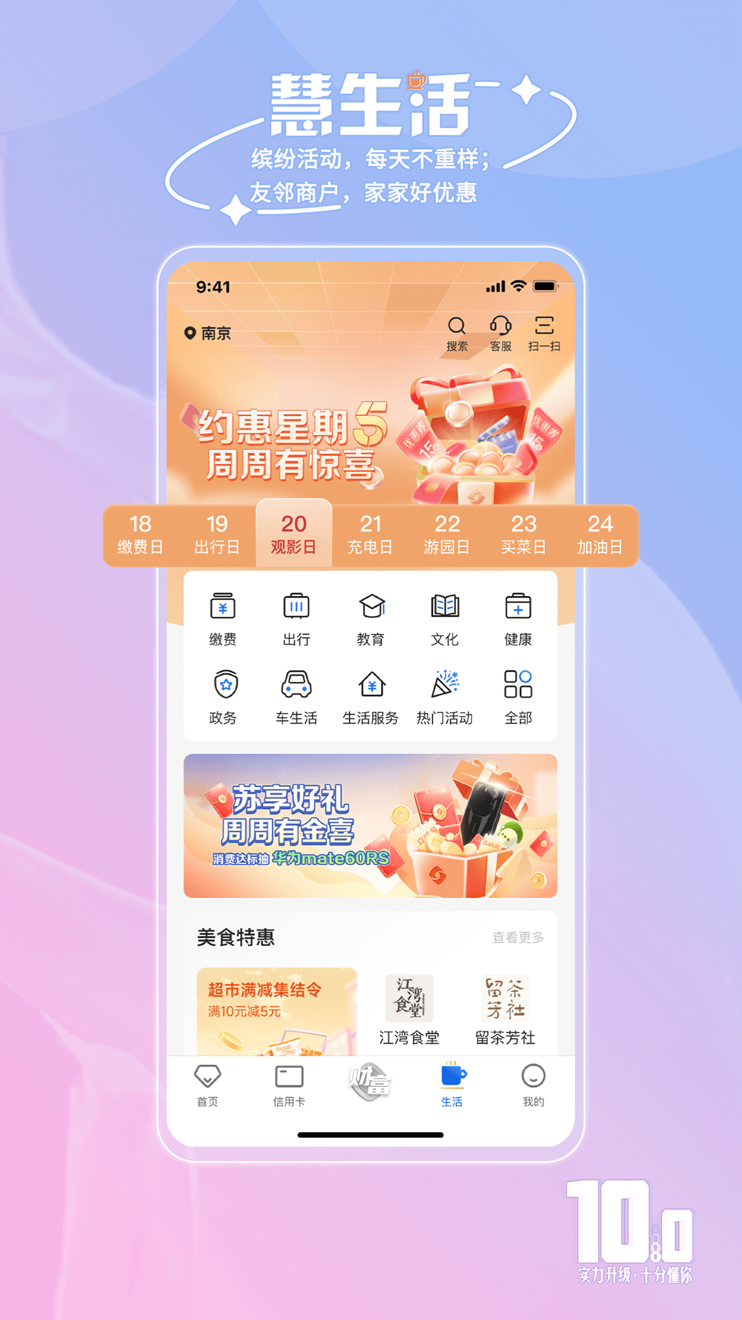 应用截图3预览