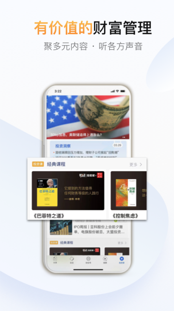 应用截图5预览