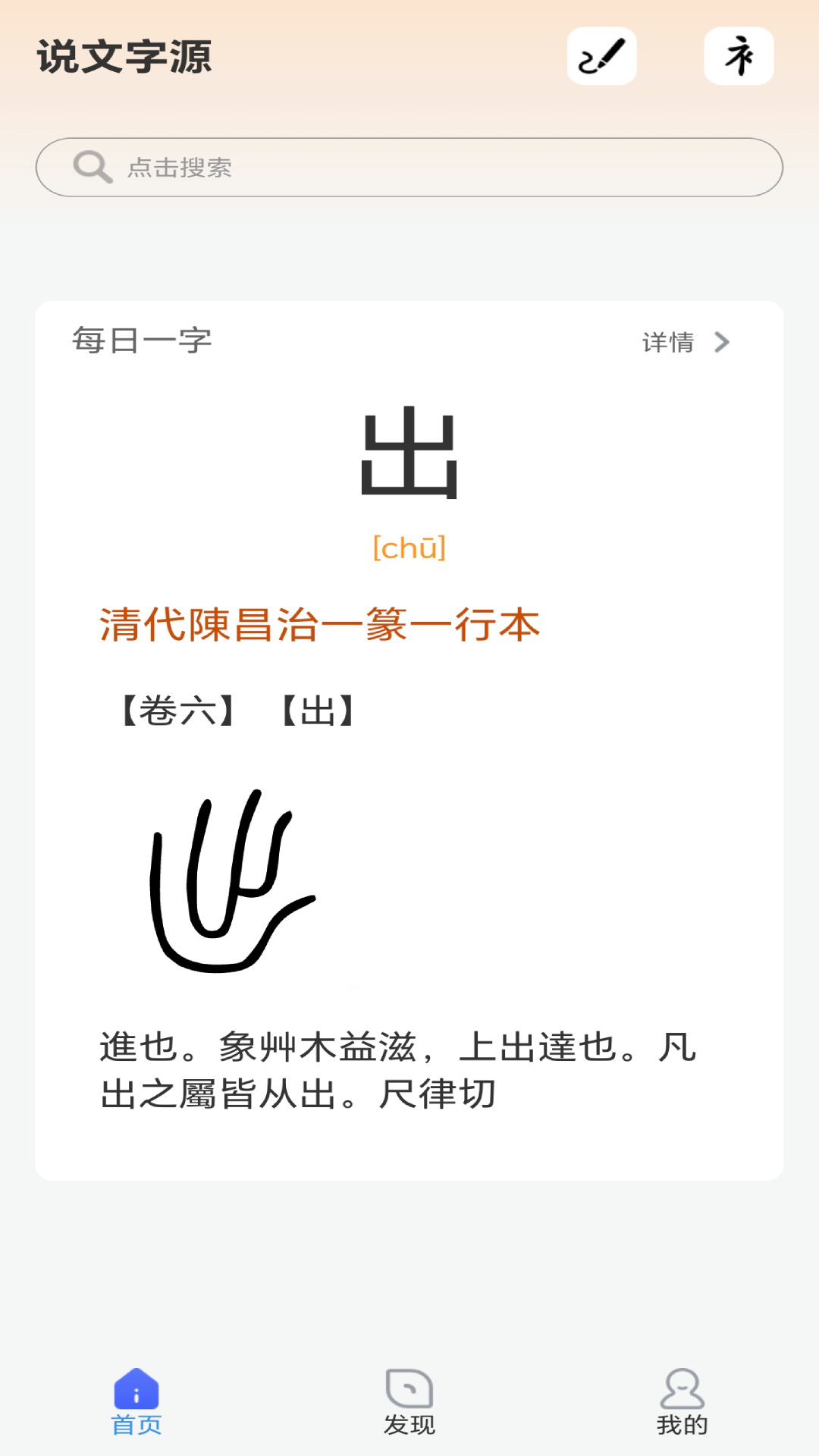 应用截图1预览